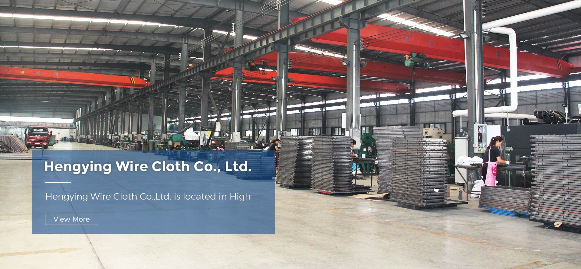 Hengying Wire Cloth Co., Ltd.