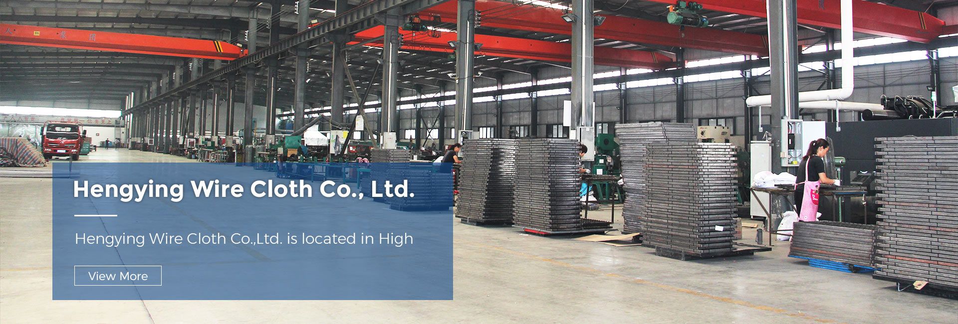 Hengying Wire Cloth Co., Ltd.